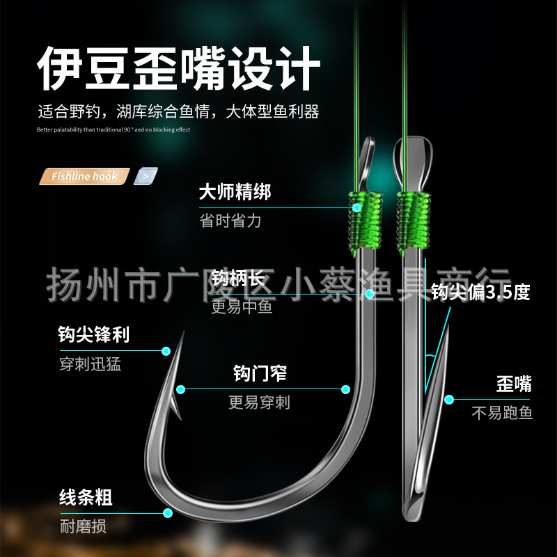 Handmade fine tie Chaotian hook line traditional fishing wild fishing, Jin Haixi Qixing Drifting Group finished line group wholesale 2