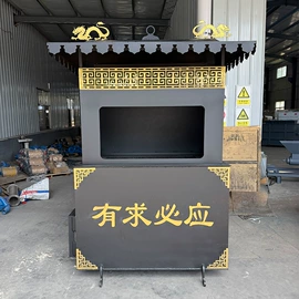 垃圾焚烧炉;畜牧养殖机械;纸扎祭祀用品