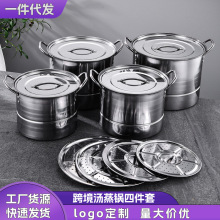跨境不锈钢多用蒸锅套装大容量汤锅加高直型汤桶锅燃气电磁炉通用
