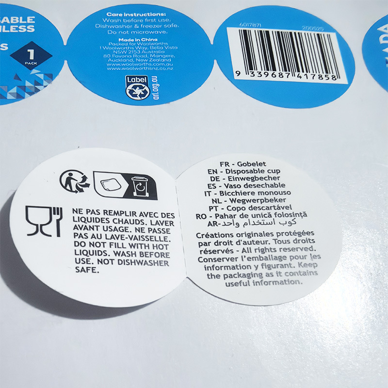 Folding Production of Self-Adhesive Labels, Stickers, Barcode Printing Factory, Folding Instructions, Cosmetics, Page Turning