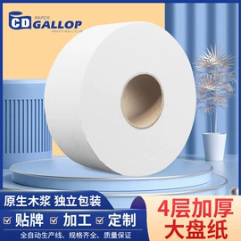 卫生纸/卷纸;擦手纸;抽纸