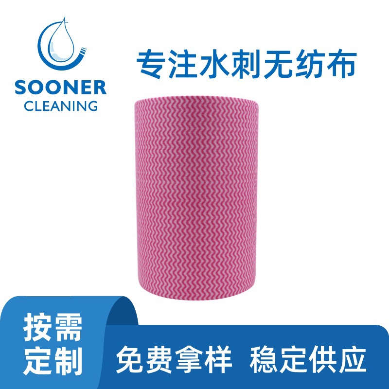 食品加工设备专用擦拭布 22目水刺无纺布吸油吸水不留屑擦拭布