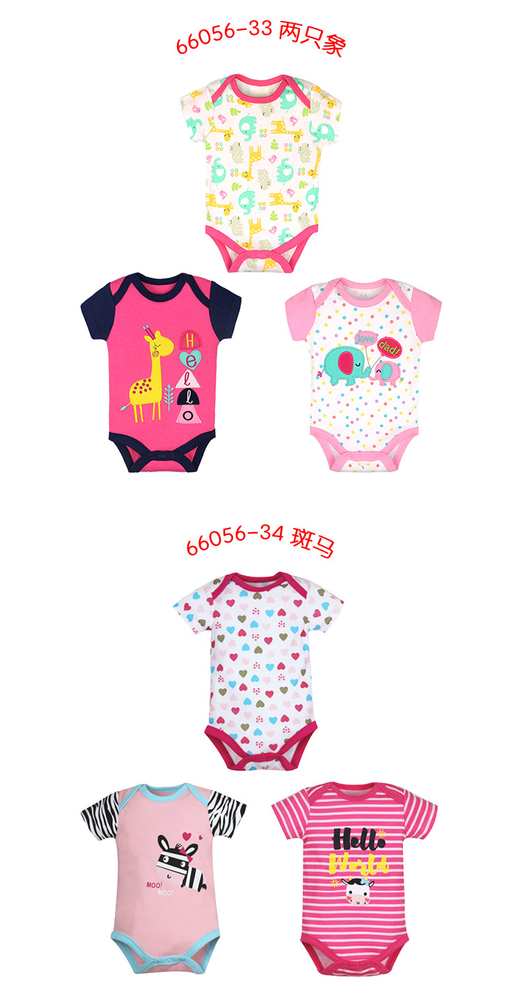 婴儿连体衣批发