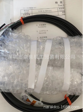 �ձ����ʹ�����LUR-A-50NSA1���