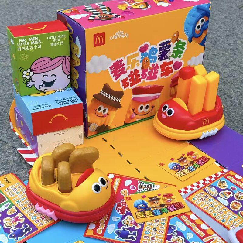 2025 Children's Day New Mcdonald's Remote Control Mcnuggets Bumper Car Children's Parent-Child Toy 2025 Children's Day New Mcdonald's Remote Control Mcnuggets Bumper Car Children's Parent-Child Toy