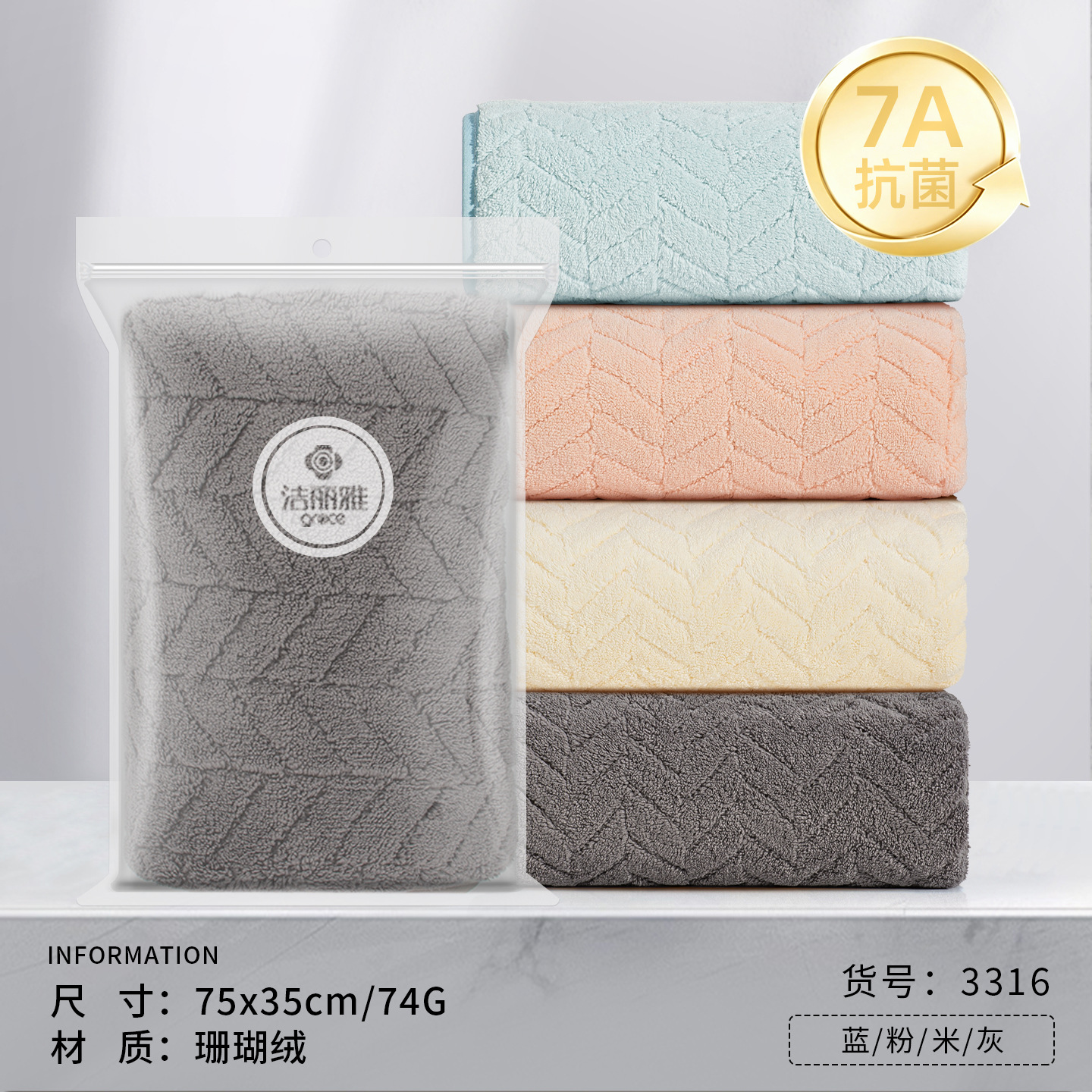 피시본 그레이 [7A 항균/싱글 반투명 가방]