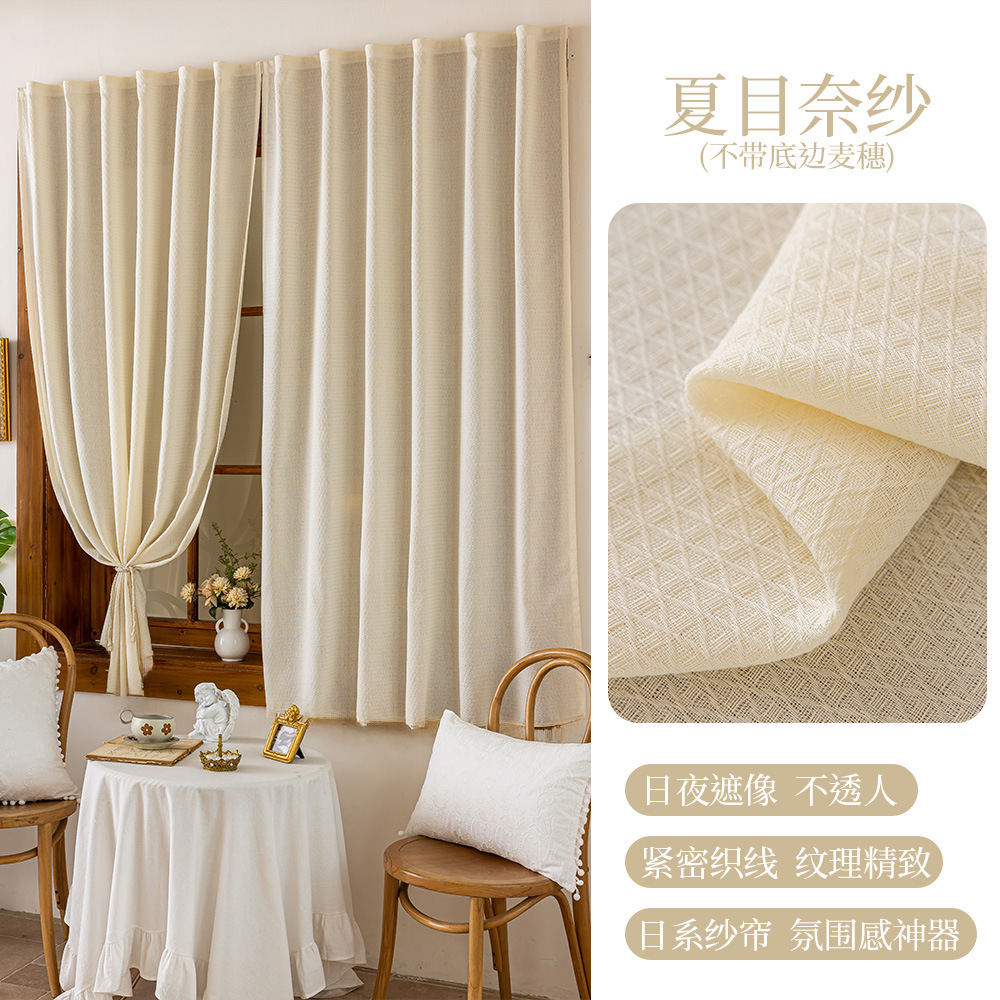 2025 nuevas cortinas, cortinas de gasa de instalación sin perforación