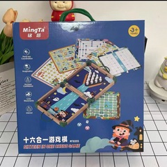 铭塔飞行碁五子碁オールインワン多机能チェステーブル游子供知育棋类玩具六一プレゼント