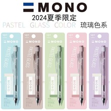 �ձ�Tombow����2024����ɫ�޶�MONO�u�u��о�Ԅ��U�P���bDPA-132