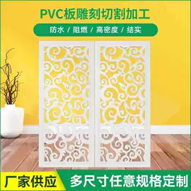 PVC塑料板;广告板;PP塑料板