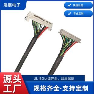 Һ���@ʾ��ͨ��LVDS�����������p�˾�LVDSCABLE���O��ͬ늾�