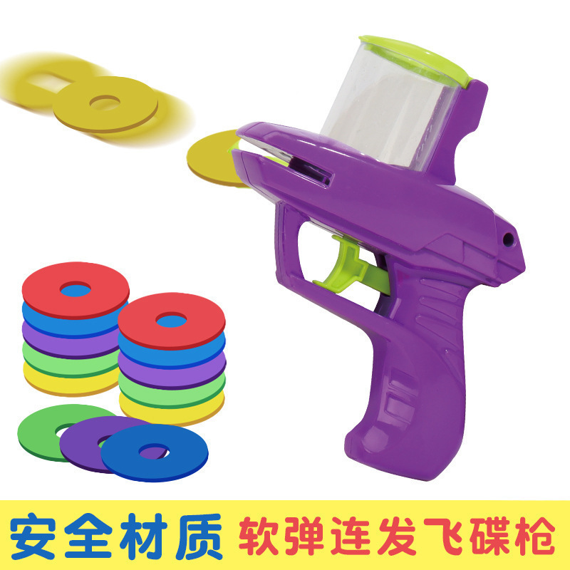 Frisbee transfronterizo explosión blanda pistola de rábanos seguridad EVA padre-hijo pistola de platillos voladores juguetes al aire libre juguetes para niños rábanos