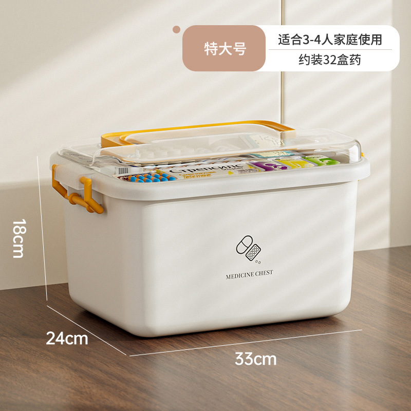 특대형 - 이중 노란색 포장 [3~4인용/약 32박스 수용 가능]