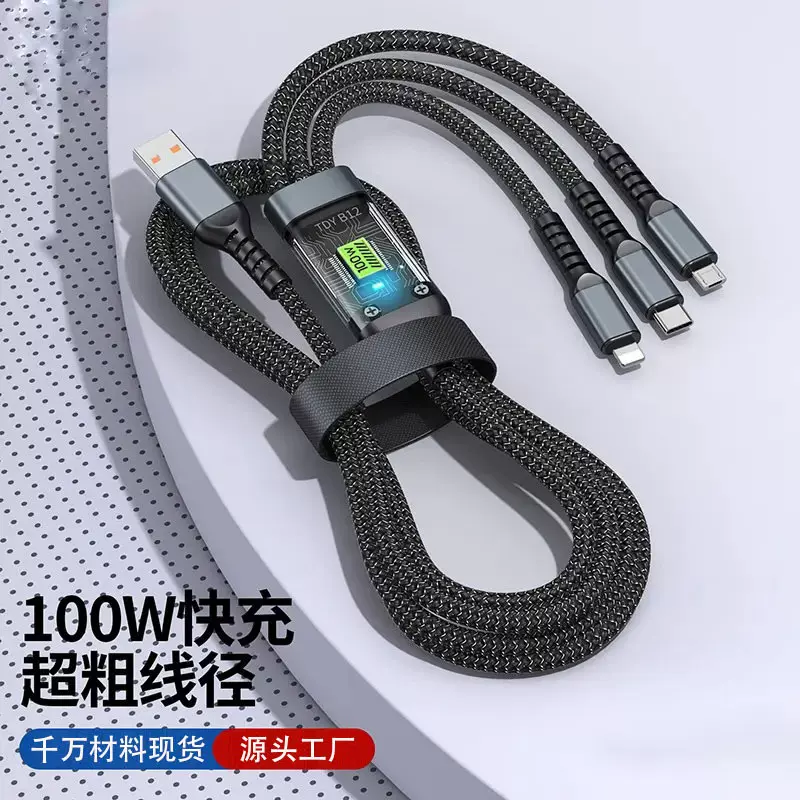 跨境100W透明数显一拖三数据线 超级快充手机数据线三合一充电线