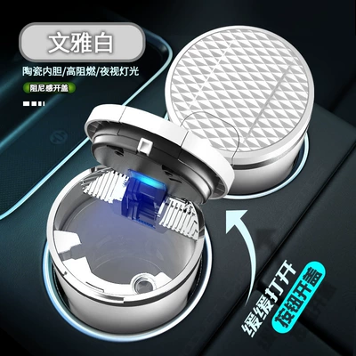 and Car, Anti-Fly Ash Smoke Extinguishing – Car ashtray - wen-ya-white-damping-opening-lid-ceramic-liner