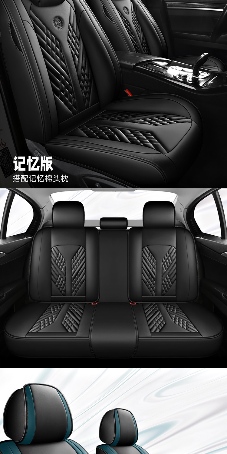 New all-inclusive full leather Amazon temu cross-border four seasons General Motors seat cushion seat cover original factory a generation of hair