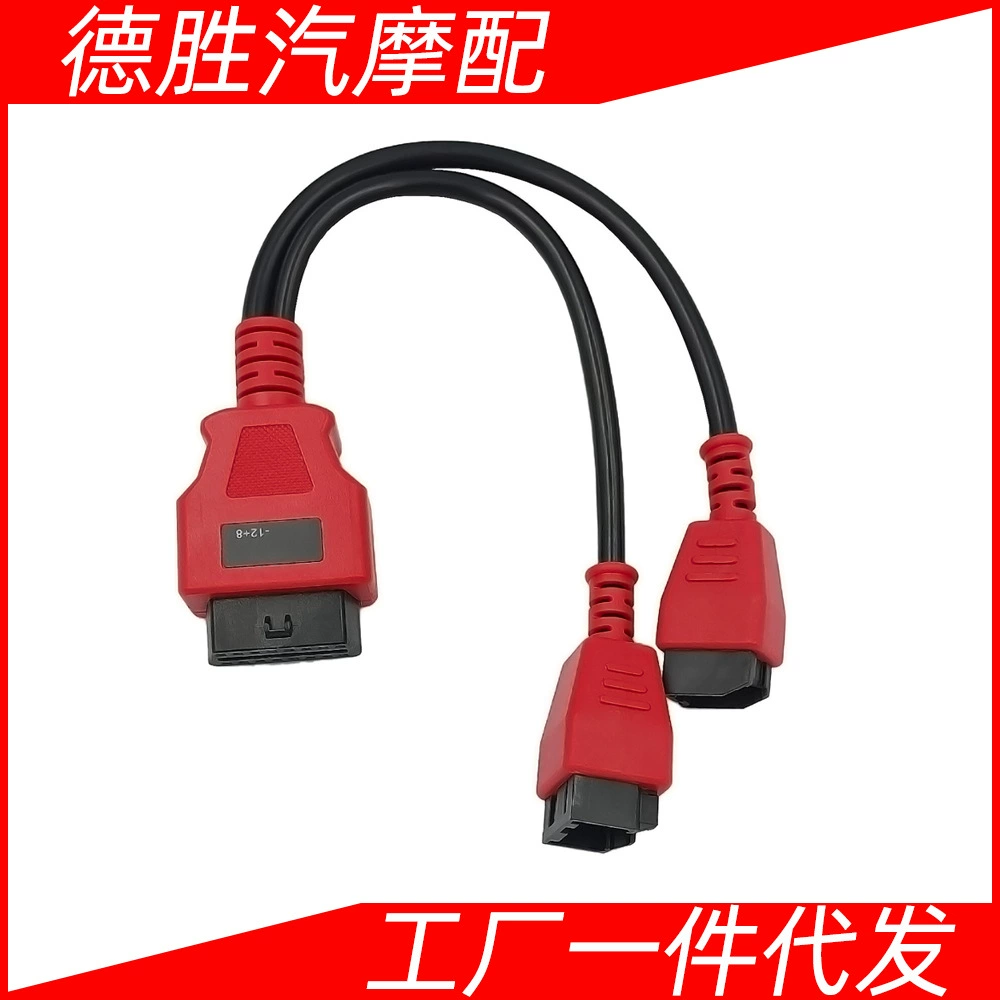 Адаптер FCA 12 + 8 для Chrysler OBD2 патч-корд для Chrysler