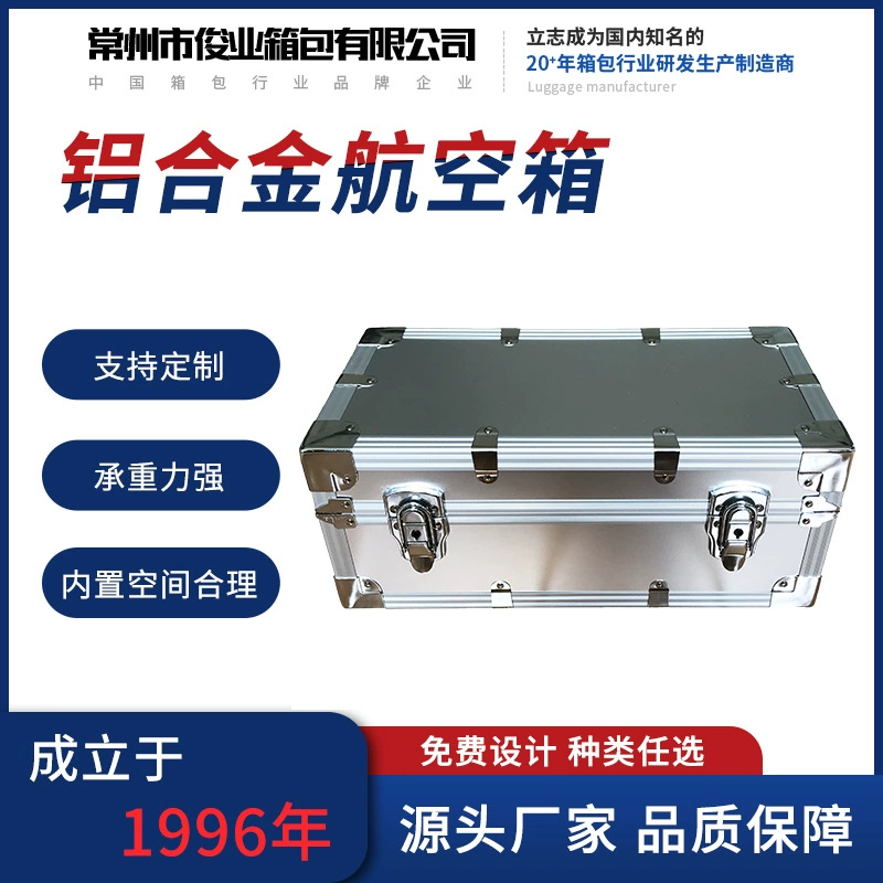 Сбор образцов для хранения алюминиевых коробок