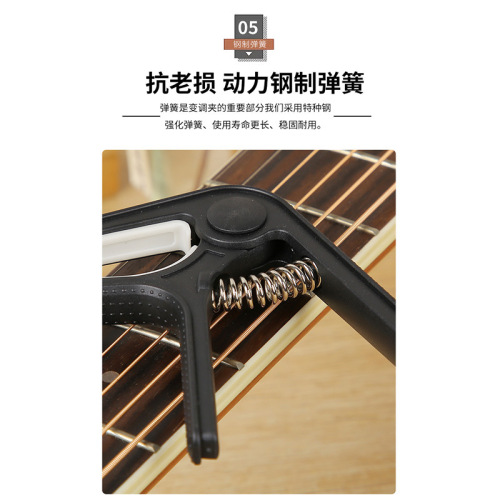 Guitar capo manufacturer wholesale plastic folk acoustic guitar capo ukulele electric guitar capo