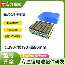 �羳�����綯��13��8��48V������ˮ﮵�غ���18650���֧����