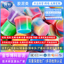 ʷRķslimezˮɳƤzɽ౧̱