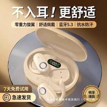 不入耳蓝牙耳机新款2023耳挂式无线降噪高端适用华为苹果小米opop