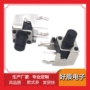 轻触两脚卧式支架开关