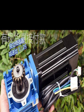 无刷伺服电机 DC24V-36V 三相无刷电机 400W 带蜗轮减速器