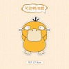 Pokémon Fat Ding Xiaohuo Duck Duck Duck Jayni Cartoon Anime Pot Poster Patch