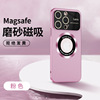 Apple, purple iphone14, matte orange phone case, 14promax