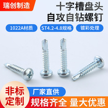 ���l ��\ʮ�ֲ۱P�^�Թ������� �A�^��β�β�ݽz ST4.2ST4.8