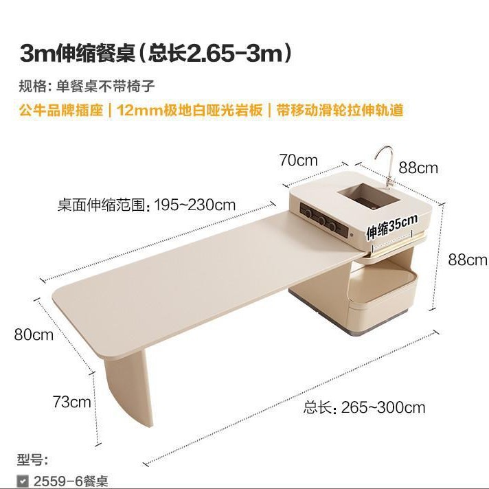 Mesa de comedor de la isla con cocina de inducción, placa de roca retráctil, hogar, lujo ligero, plataforma de guía central simple moderna, mesa de té de Kung Fu