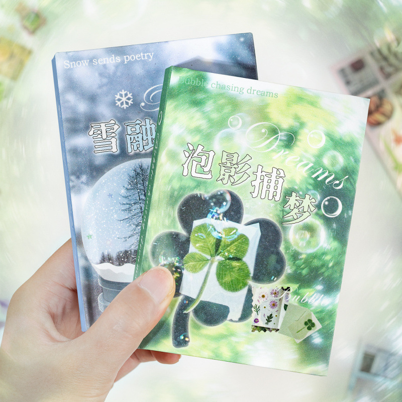 语闲延边切膜贴纸书 聆听思绪古早风图案素材手帐装饰拼贴diy卡片|undefined
