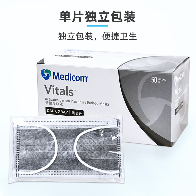 Medicomマディ康使い捨て四層活性炭マスク2498異臭防止ホルムアルデヒド防塵厚さ|undefined