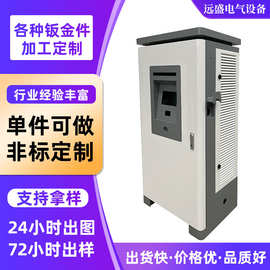 机箱机柜钣金加工 电源外壳新能源充电桩外壳 激光切割网络机柜