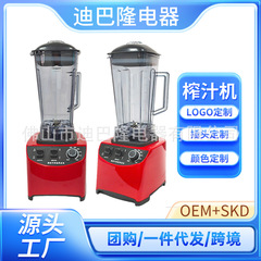 多功能二升破壁机商用大功率豆浆机奶茶店榨汁机家用搅拌机料理机