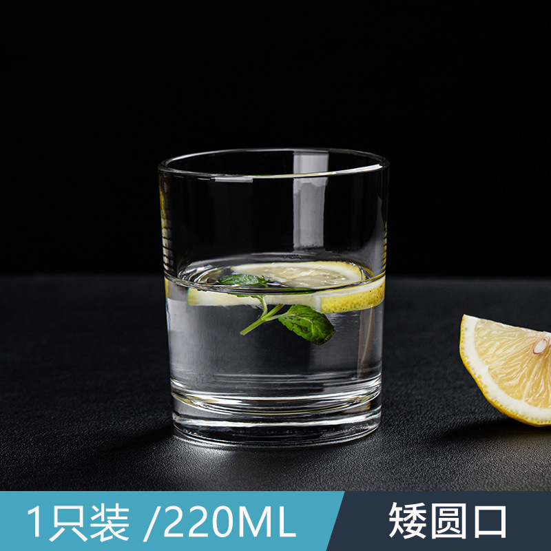 1 piece [220ML] short round cup