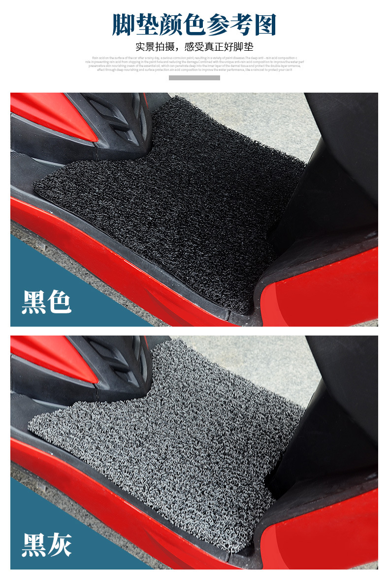 Suitable for Ninebot Fz3 110 Wire Loop Foot Mat, Ninebot Electric Scooter Fz3 Modification Accessories, Thickened Waterproof Foot Mat