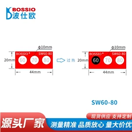 热电偶;试纸;其他温湿度表