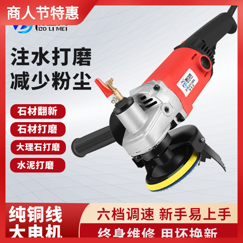 水磨机注水式抛光机地面打磨翻新平板砂纸机砂光机无刷台式水磨机