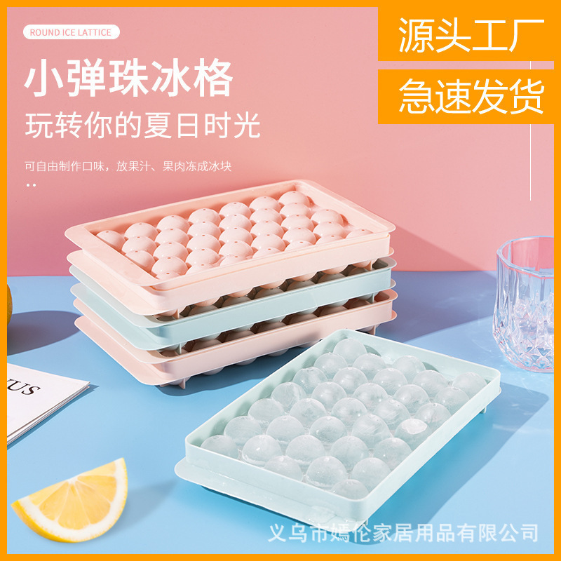 Tiktok mismo Ice Cube Ventas directas de la fábrica ronda de hockey sobre hielo con tapa creativo modelo de cubo de hielo casero refrigerador cubo de hielo 33 cuadrícula