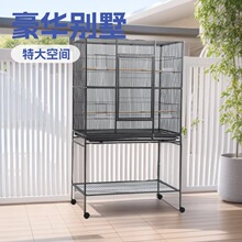 鹦鹉用品 别墅笼子鸟笼超大型飞行松鼠笼繁殖笼FD-B-012