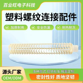 吹塑加工;供水设备;塑料桶
