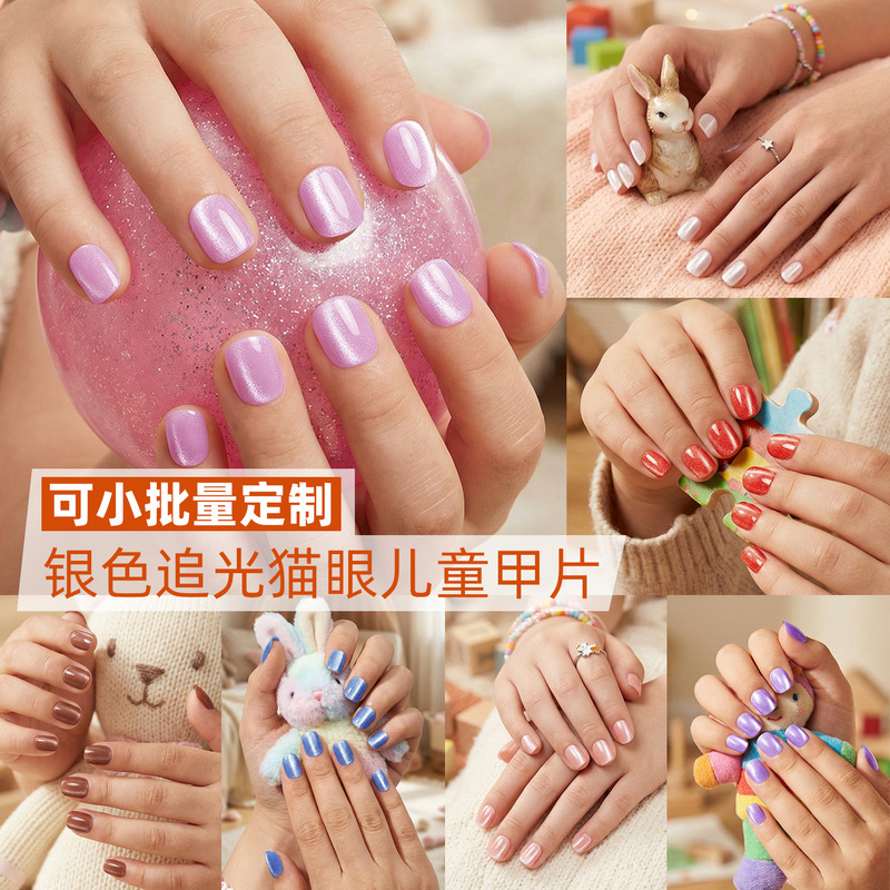 Trendy Foreign Trade Cat-Eye Children's Nail Tips, 24 Pieces with Size Variations, Press-On Fake Nails for Kids