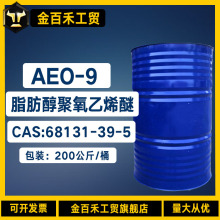 SҬF؛֬ϩ 黯68131-39-5 ϴÓ֬ϴ섩