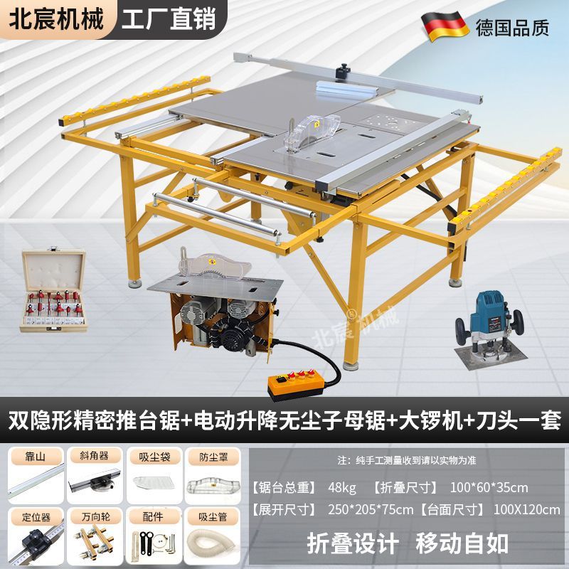 Beichen 기계 공장 직접 판매-가정 장식 스테인레스 스틸 정밀 톱 + 전기 이중 톱 + 공 기계