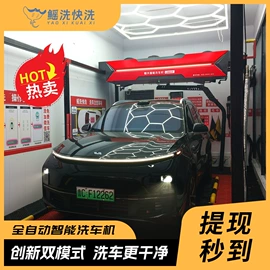 洗车机;汽车清洁工具;高压水流清洗