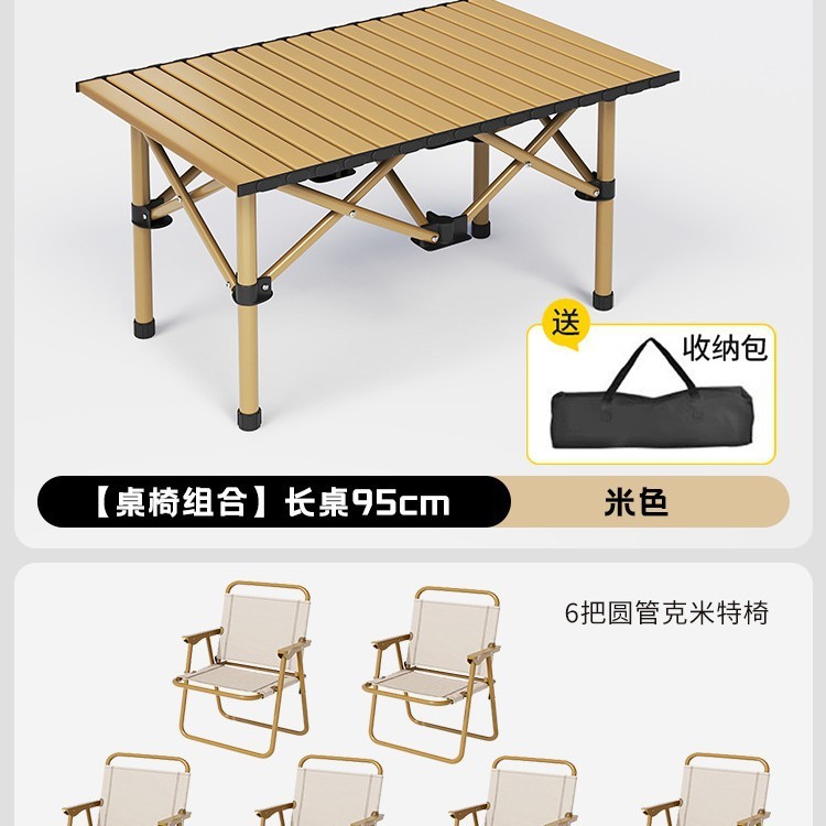 屋外折りたたみテーブル、ポータブルダイニングテーブル、キャンプテーブルと椅子、キャンプエッグロールテーブル、長方形の夜市の屋台テーブル|undefined