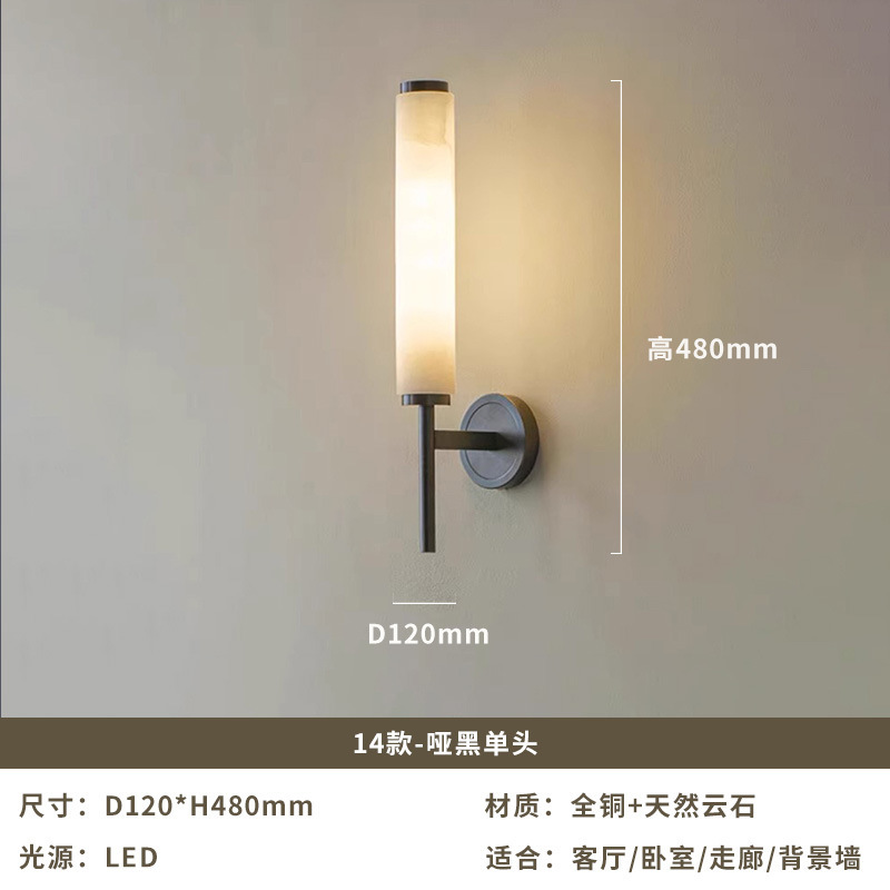 新しい中国風の全銅壁ランプリビングルームの背景の壁ランプライト高級デザイナー寝室のベッドサイド通路階段大理石ランプ|undefined