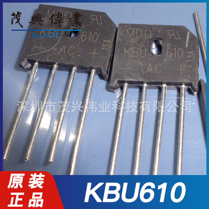 KBU610 KBU610 KBU610 KBU610桥式整流器1kV 6A 1V芯片IC原装正品